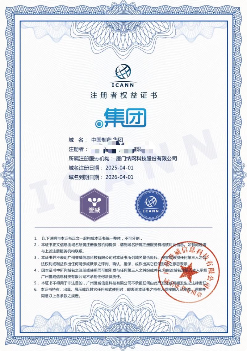 小程序定制：移动互联网时代的轻巧钥匙