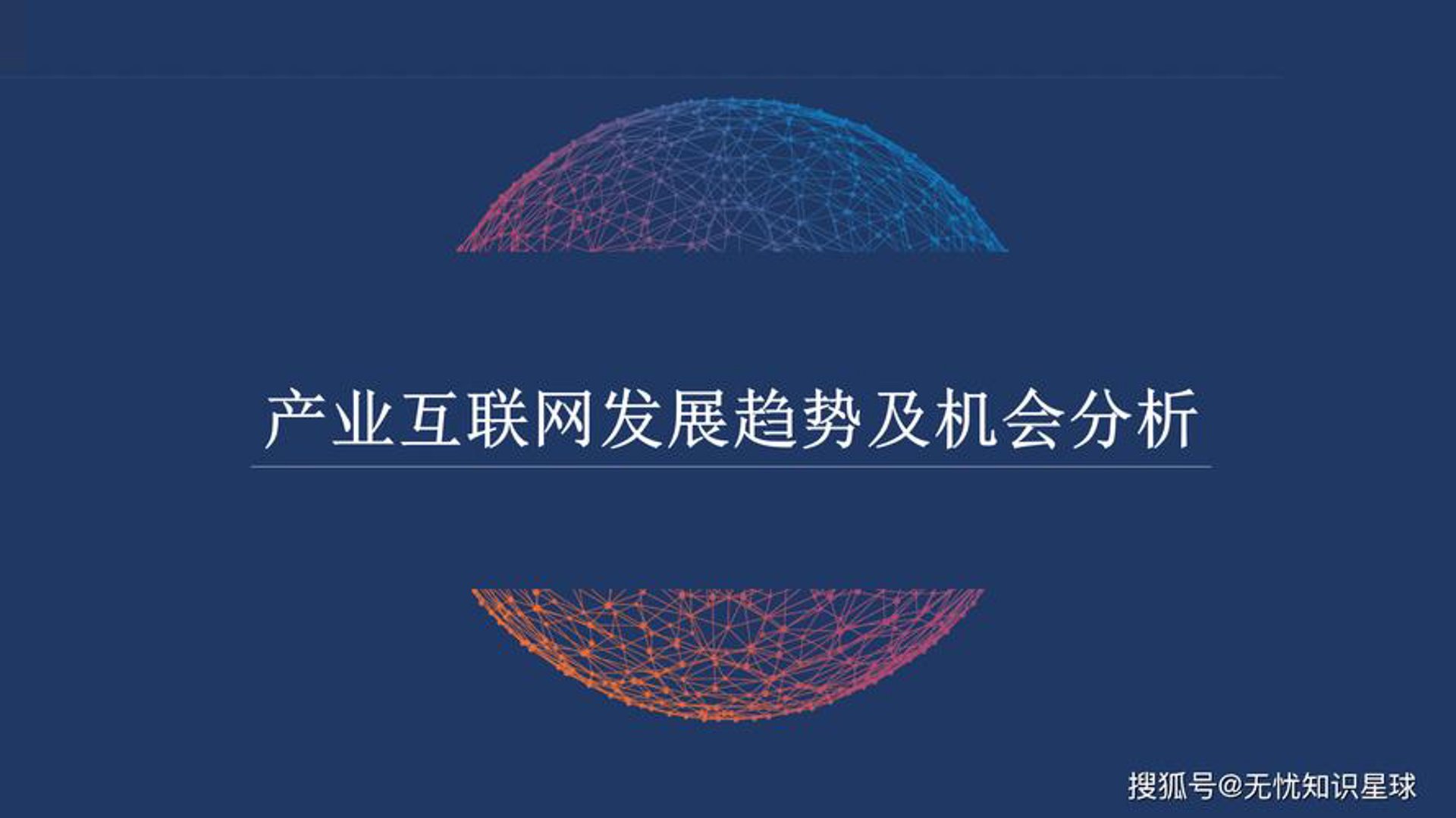 盈信网络科技